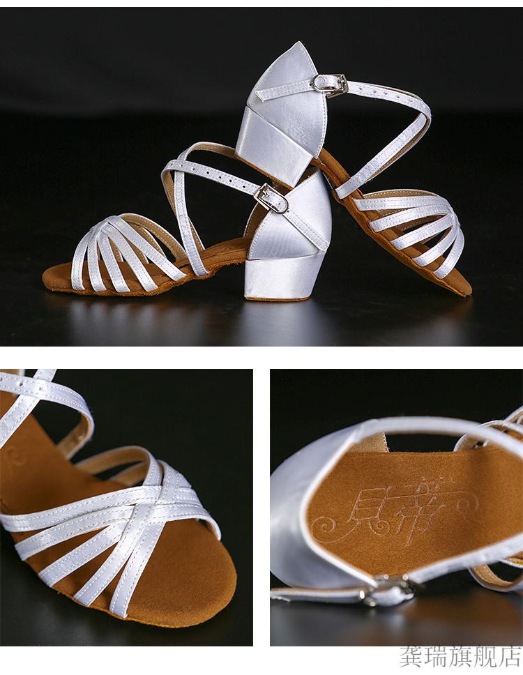 贝蒂舞鞋官方拉丁舞鞋 女孩儿童软底跳舞鞋少儿国标练功舞蹈鞋 升级版