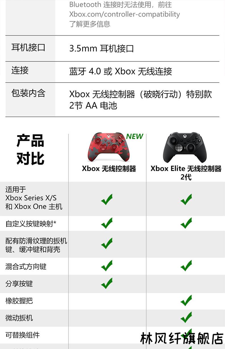 微软xbox one手柄精英游戏手柄pc ones蓝牙手柄xboxones手柄steam