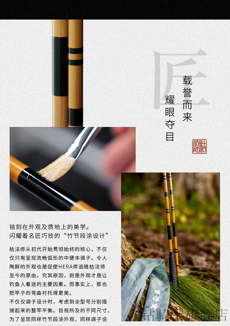 并继竿枯法师22新款枯法师七代并继鲫鱼竿台钓竿手杆碳素钓鱼竿7尺21