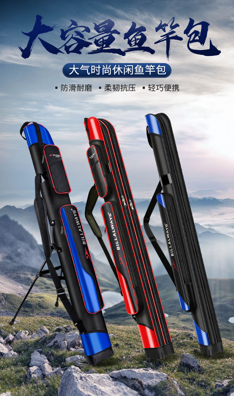 钓鱼用品鱼竿包硬壳竿包渔具包台钓鱼竿包海杆包12米红色加大号双层