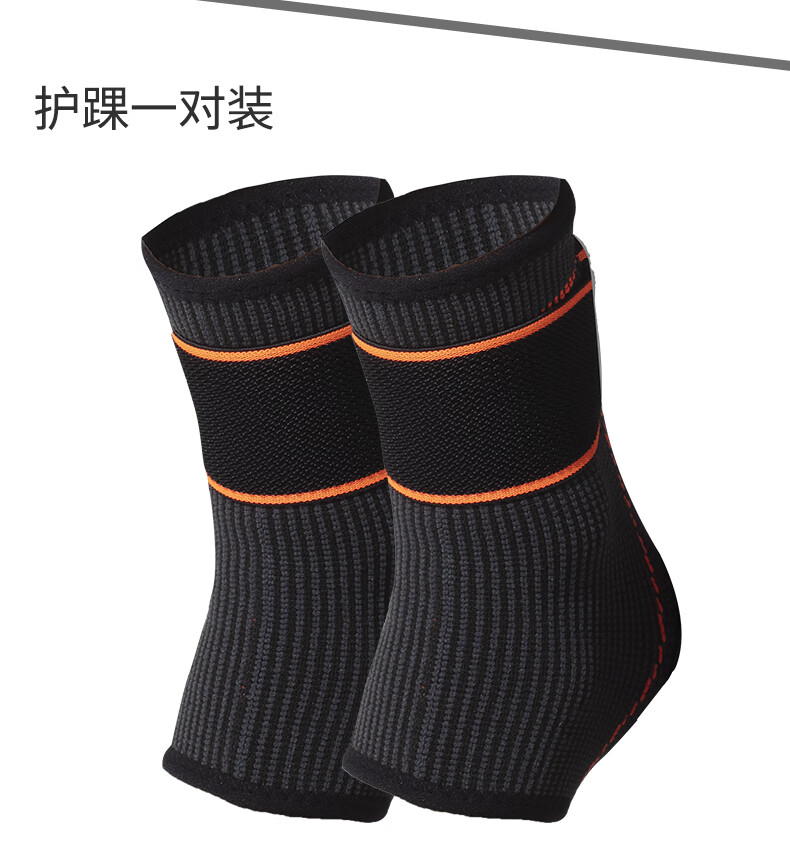 战术护具护膝护肘全套打篮球防护装备男套装护腕薄款运动夏季 护踝