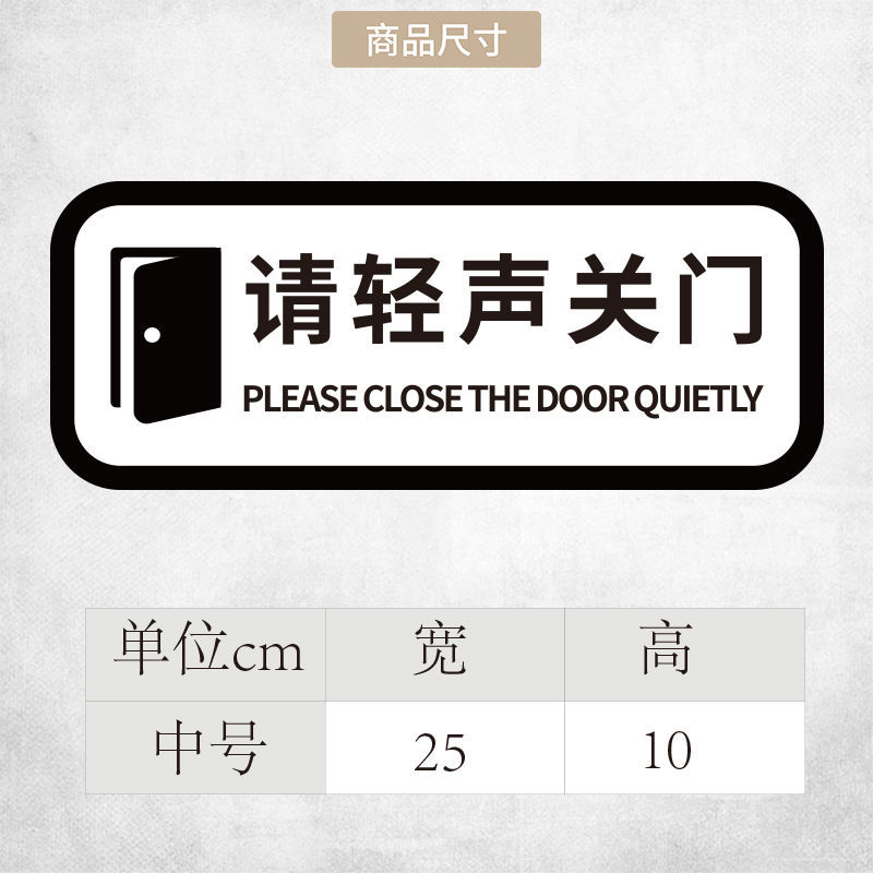 图书馆标识黑白蓝色新款安静轻声关门请勿吃零食保管物品空调开放蓝色