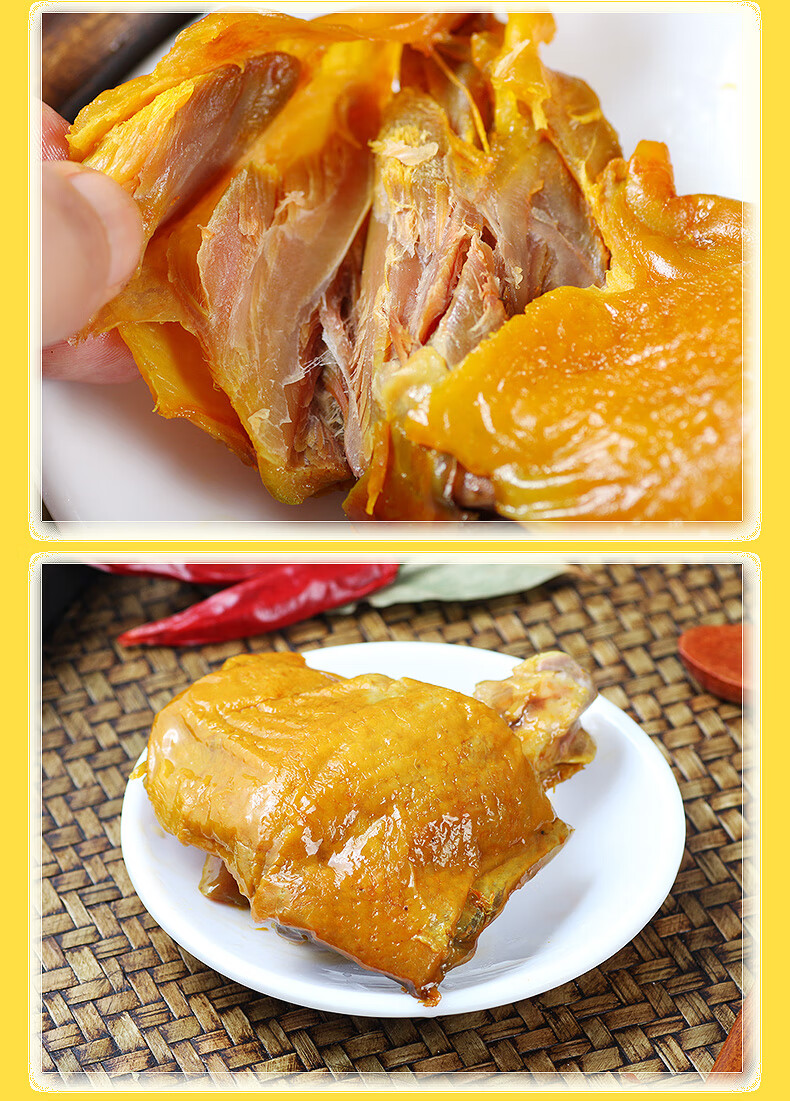 无尽盐焗鸡腿广东特产香辣卤味熟食肉类零食即食大鸡腿特产80g原味2袋