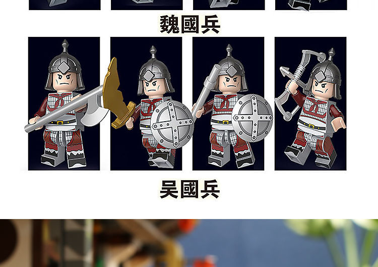 网红款三国小侠五虎将吴国士兵兼容第三方人仔孙权周瑜儿童积木玩具