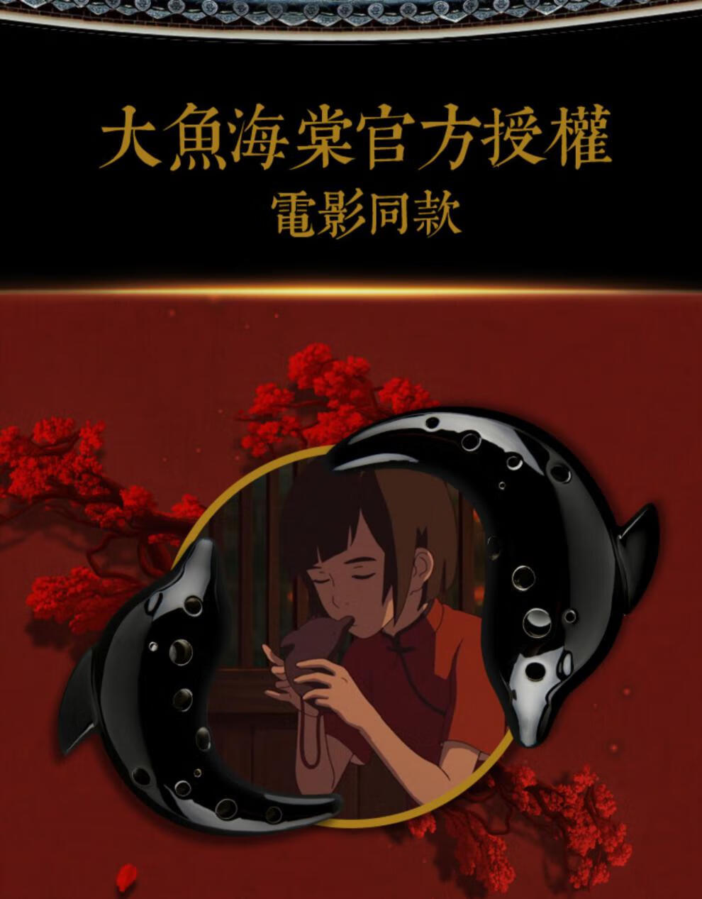 tng 陶笛鲲笛中音c ac sc ag6孔sc 蓝色海豚【图片 价格 品牌 报价】