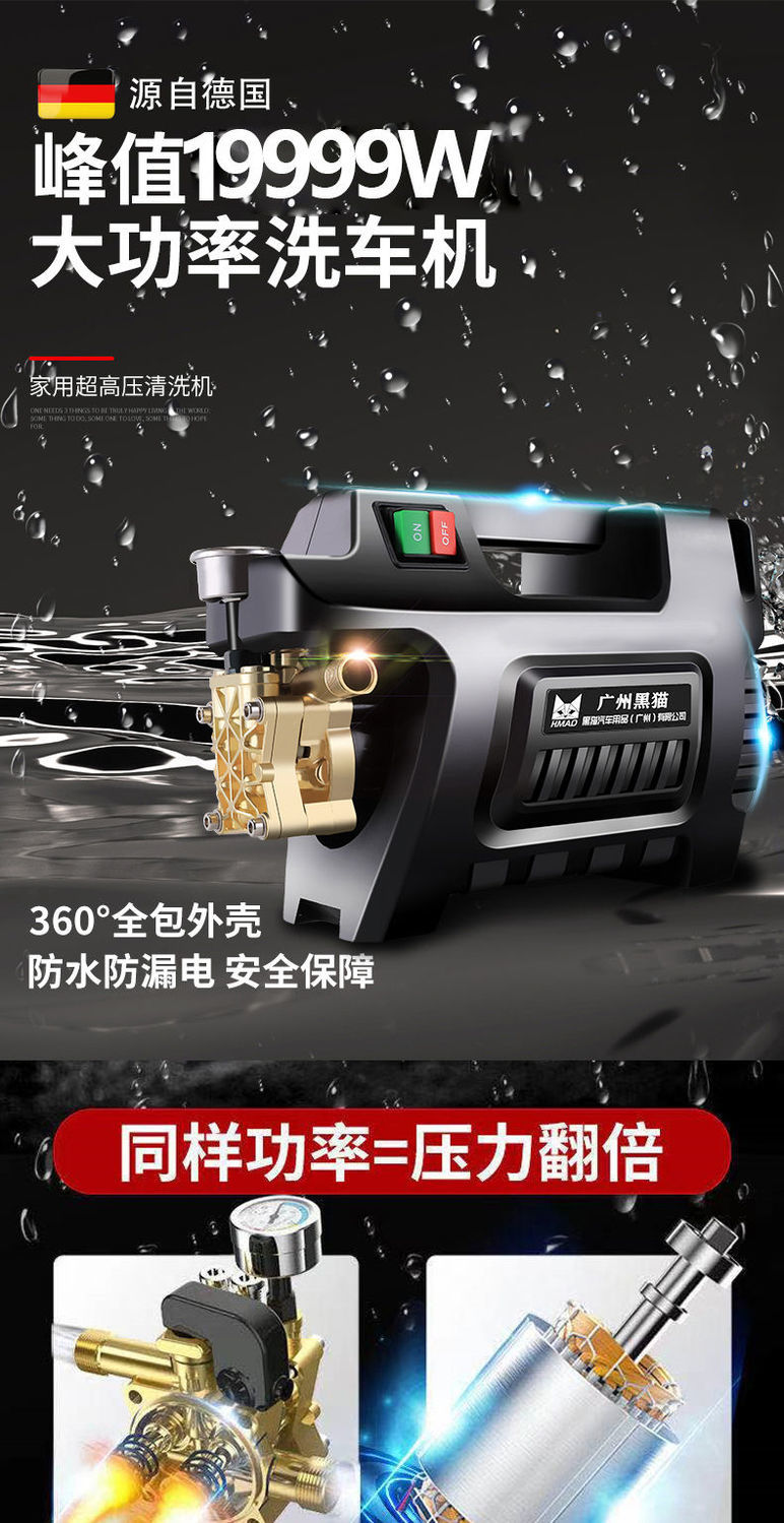 机全自动刷车泵洗车神器全新十缸涡轮增压纯铜节能款橘色升级铜接版10