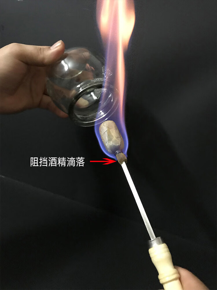 酒精火把拔罐棒点火棒拔罐防烫点火把家用酒精棒 4支点火棒铜网 铜丝