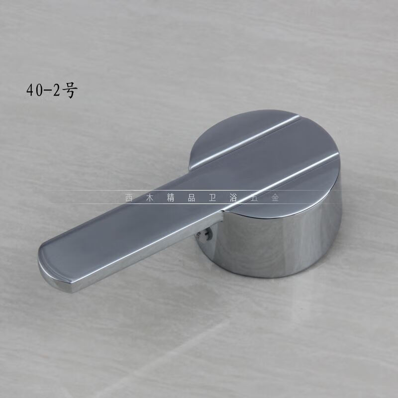 洗浴面盆浴室冷热水龙头把手开关手柄调节阀门阀芯洗漱台热水器定制40