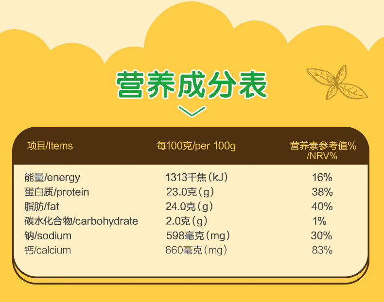 再制干酪碎披萨拉丝烘焙料 马苏里拉芝士碎2kg