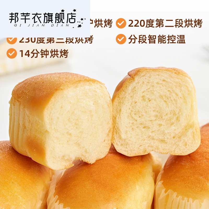 盼盼法式软面包600g糕点夜宵零食奶香味办公室散装手撕面包下午茶盼盼