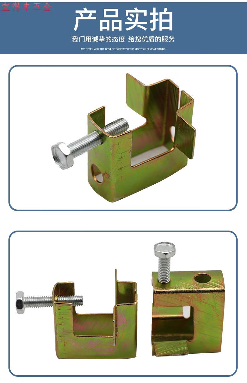 工字钢梁夹图片