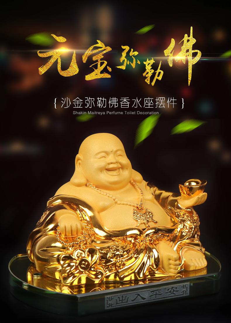 饰品汽车摆件车载香水座式弥勒佛像男女平安笑佛车内摆件弥勒佛转运珠