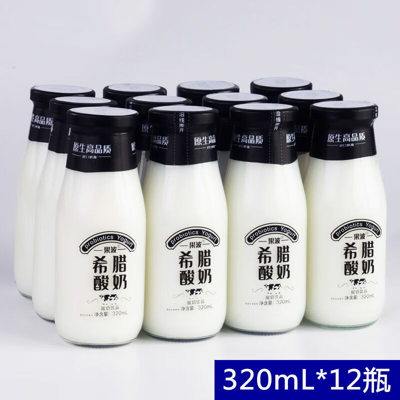 老酸奶原味酸奶饮品320ml玻璃瓶塑料瓶装即食早餐奶 希腊酸奶*6瓶