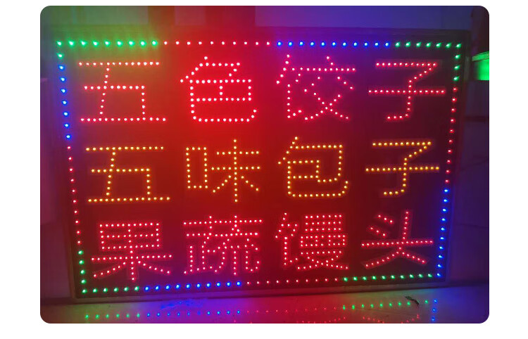 理发店手机超市led电子灯箱定做广告牌挂墙式灯牌招牌发光字户外双面