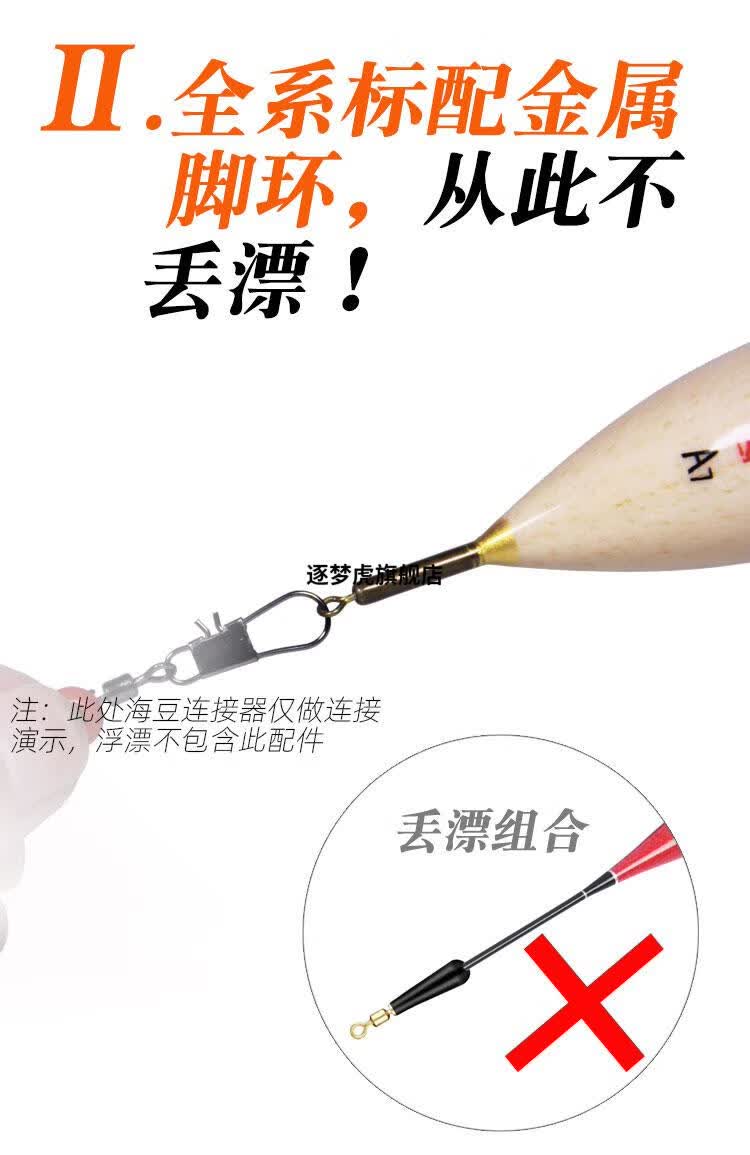 路亚滑漂专用浮漂远投漂海竿鱼漂大吃铅矶钓浮钓路亚矶竿滑漂钓组底钓