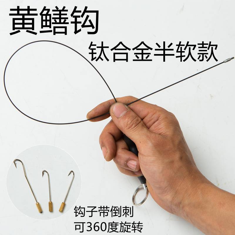 黄鳝钩子黄鳝钩倒刺钩引条引钩鳝鱼钩子钓黄鳝有倒刺黄鳝钓鳝鱼钓黄鳝