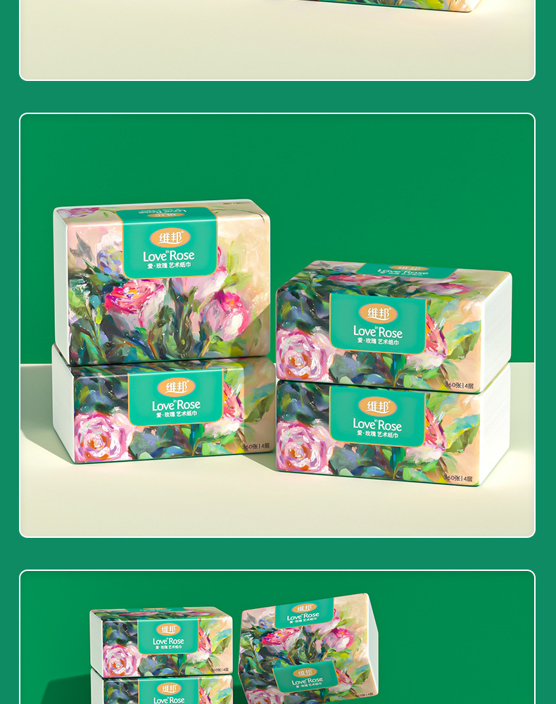 维邦抽纸家用抽纸维邦抽纸超质感纸巾4层s码360张18包家用餐巾纸实惠