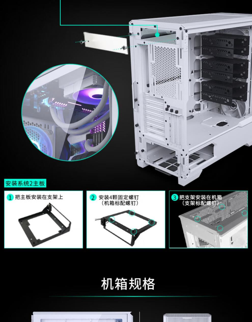 赫蓓phanteks追风者p500a 幻影白强散热usb3.