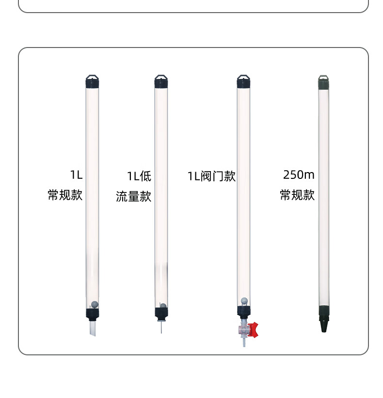 黛惑 贝勒管采水器 bailer取样管 地下水采样250ml 1000ml取水器pvc