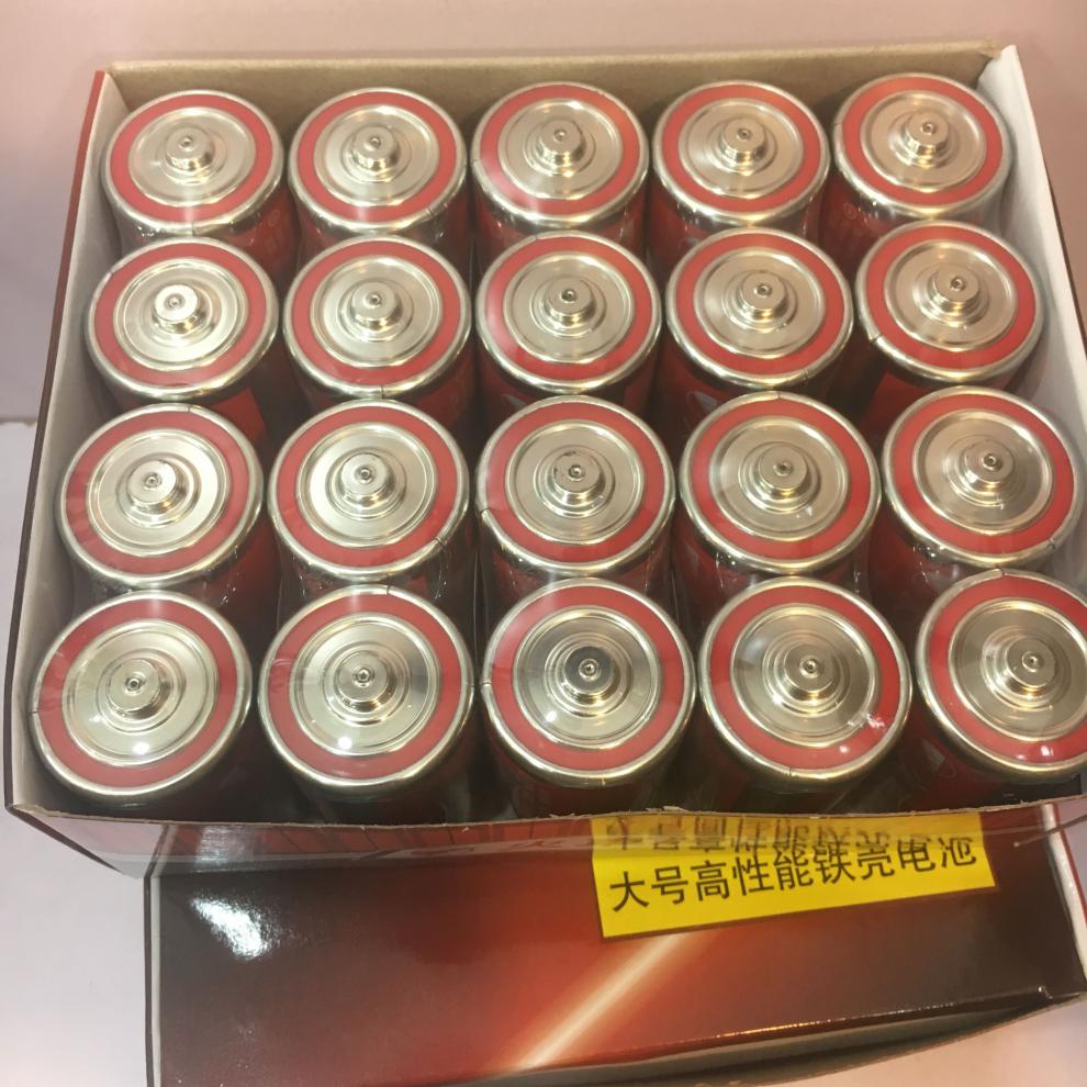 4颗干电池1号电池燃气灶电池一号电池热水器电池煤气灶电池