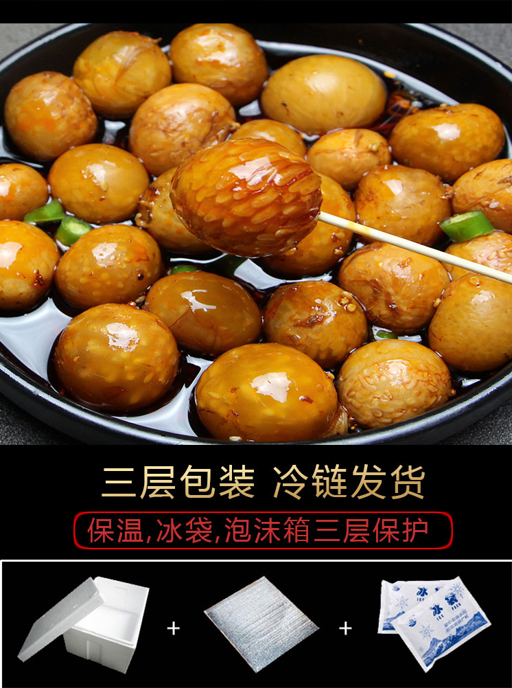 大米八爪鱼籽爆头迷你香辣章鱼仔麻辣小海鲜即食罐装熟食250g