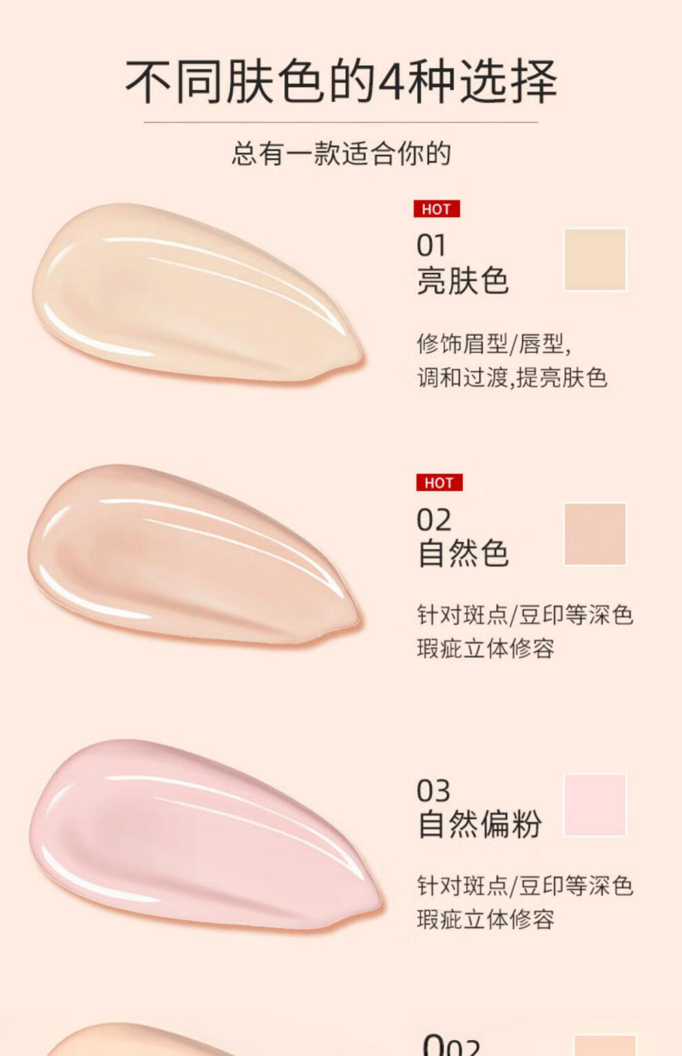 Tfit三色遮瑕膏遮瑕液痘印斑点遮盖黑眼圈脸部遮暇液盘 三色遮瑕膏(粉扑+刷子)