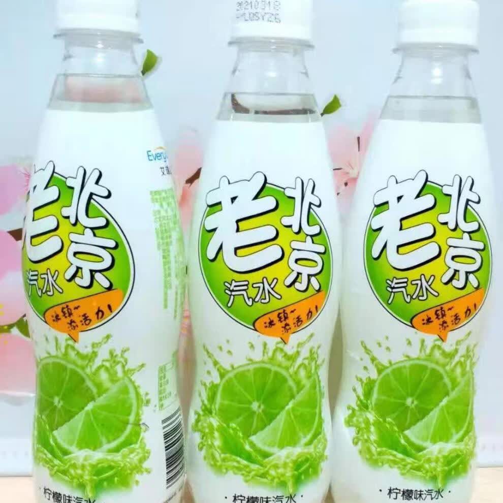 老北京风味汽水橙荔枝柠檬大白梨味汽水饮料混合9瓶