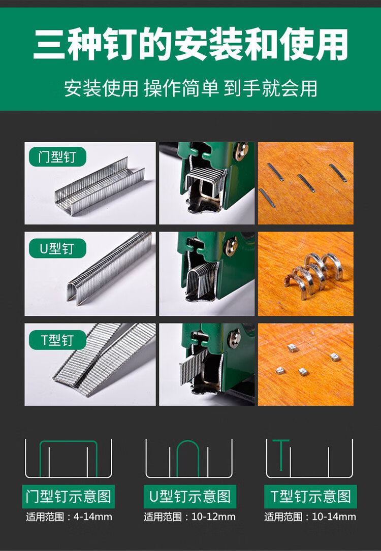 强力三用手动码钉枪多功能打钉枪钉枪u型钉马钉枪直钉枪起钉器