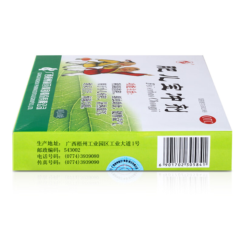 梧药 肥儿宝冲剂 10g*10块 利湿消积驱虫助食健脾益气 小儿积食烦躁