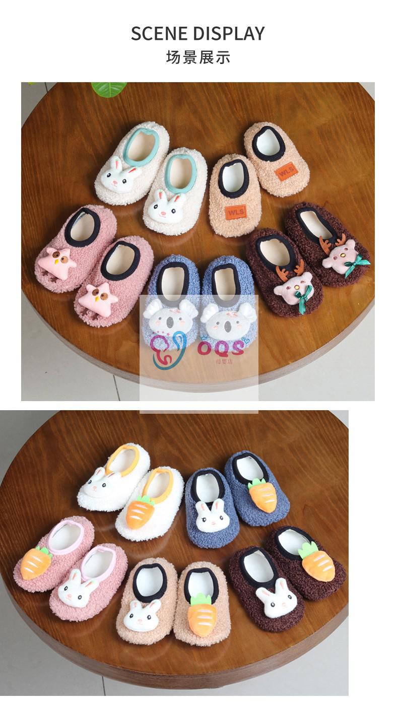 地板鞋儿童宝宝地板鞋儿童室内鞋男女童冬季家居鞋婴儿学步鞋软底防滑