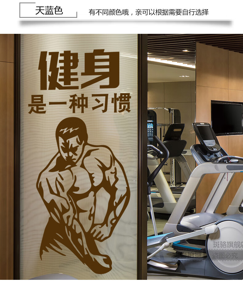 健身房運動標語勵志創意文字體育館健身會所肌肉男pvc聚氯乙烯畫紅色