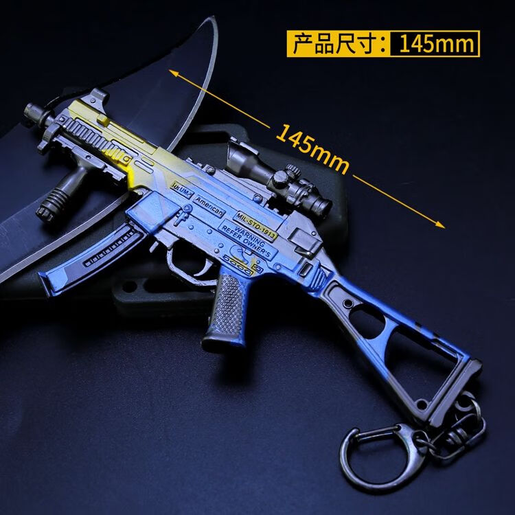 吃鸡游戏周边玩具枪夜灯ump45金属精英合金霓虹街区akm21cm收藏展示架