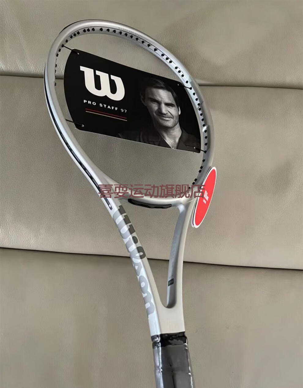 2022新款费德勒网球拍wilson威尔胜ps97rf费德勒网球拍prostaffv13全v