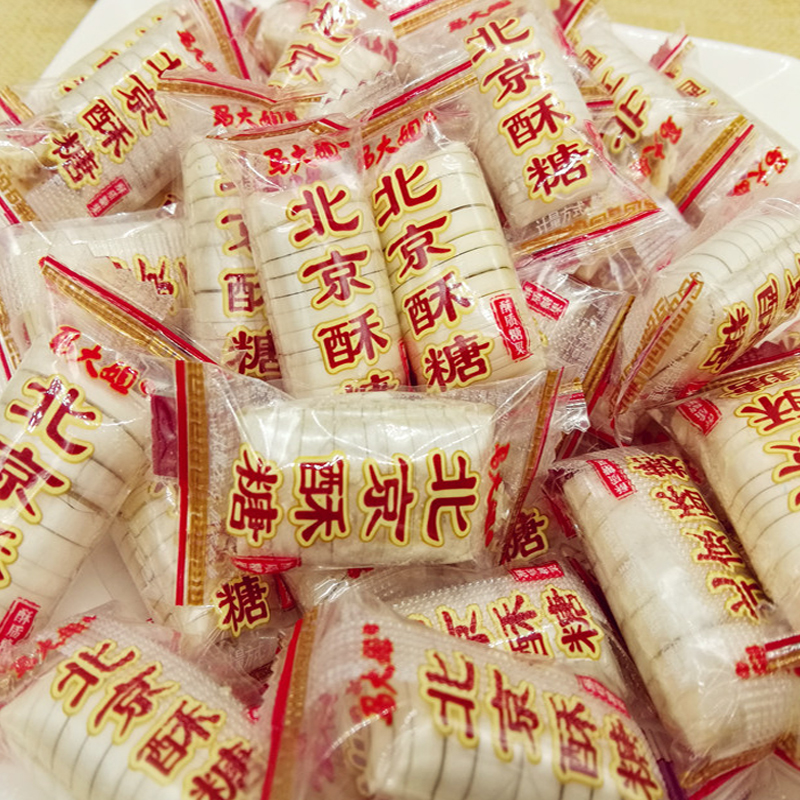 泰仁丹马大姐传统特产北京酥糖花生牛轧糖酥质老式怀旧糖果童年回忆