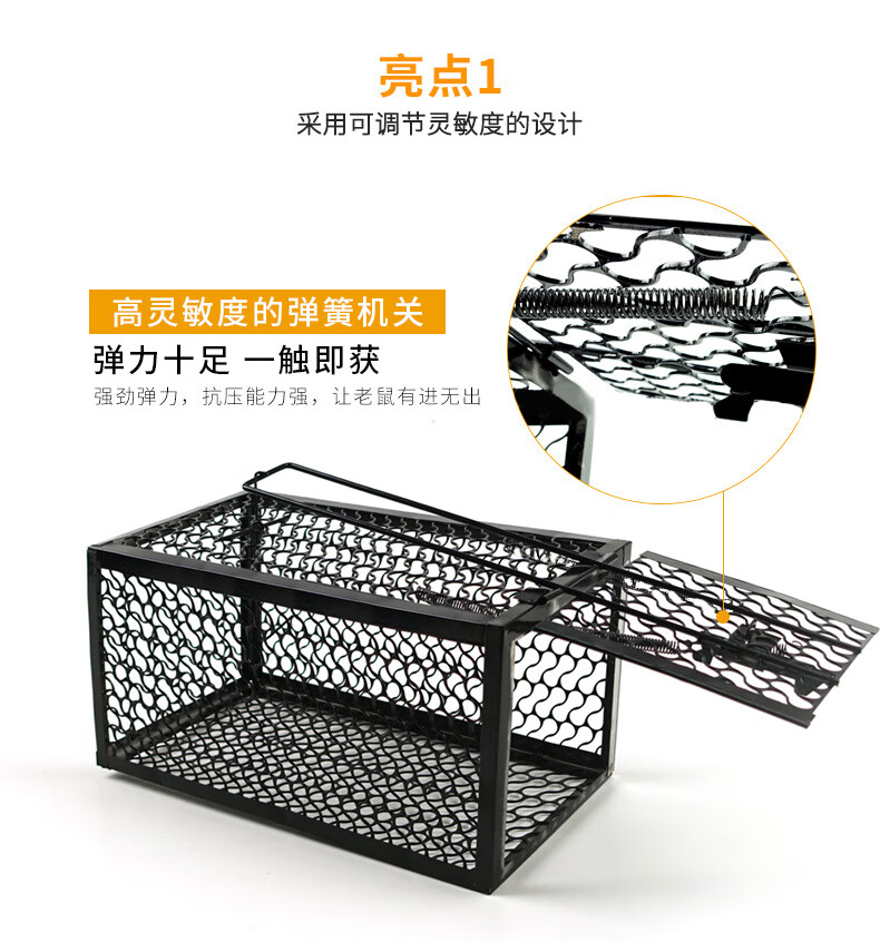 老鼠笼一窝端家用耗子连续捉抓逮全自动捕鼠器神器室内高效10张强力粘