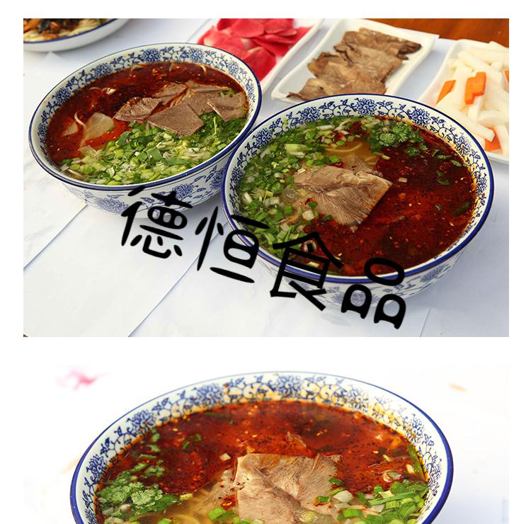 蘭州牛肉麵湯料調料包牛肉麵肉料蘭州牛肉拉麵湯料配方500g