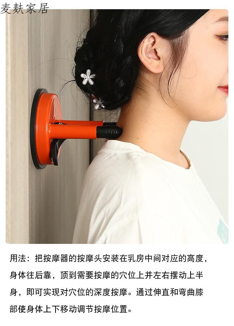 小米mi生态链吸墙背部原始点按摩器肩胛骨自助靠背不求人肩部腰颈椎