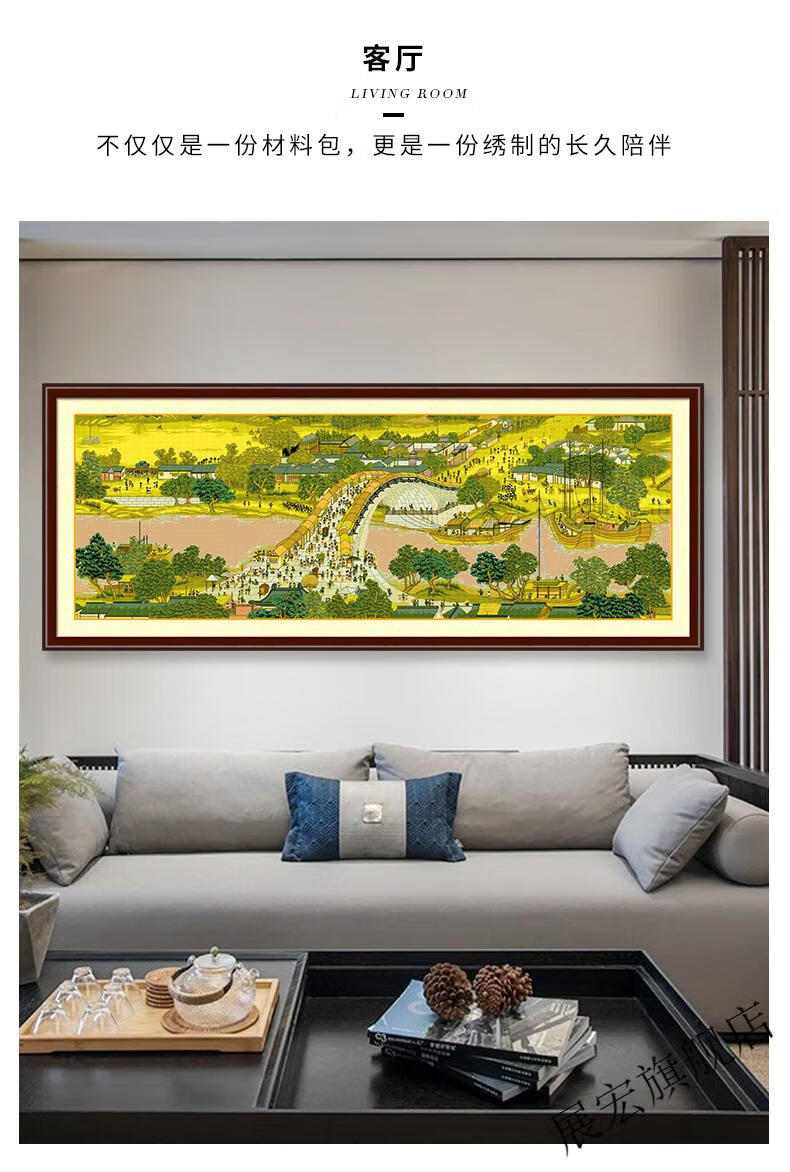 清明上河图十字绣全景满绣22米大幅客厅古代传世名画2021线绣新款 【a