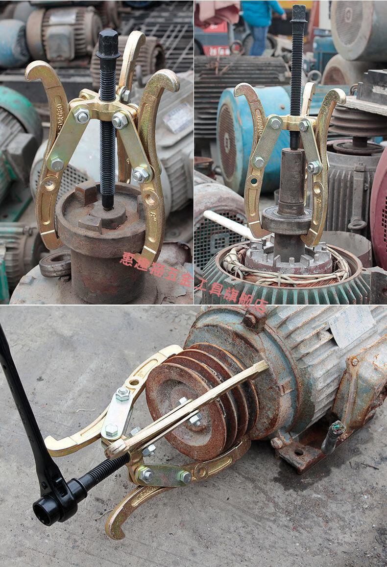 惠趣猫三爪拉马轴承拆卸工具多功能起拔器两爪小型扒子三角汽修拉玛拉