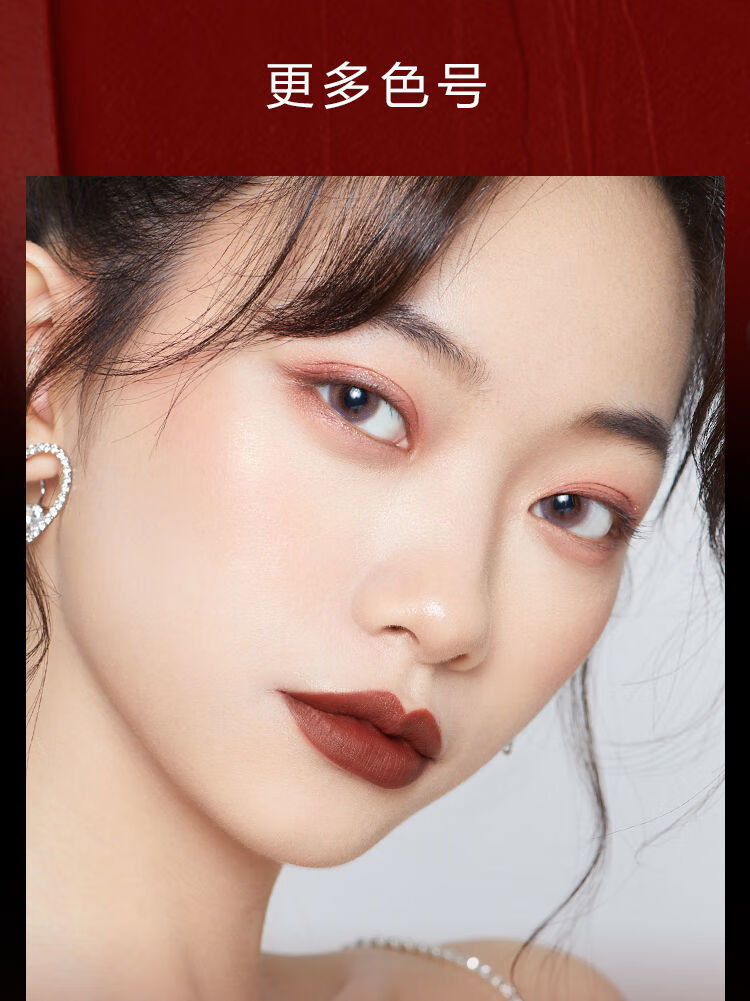 完美日记(perfect diary) 雾色梦境哑光唇釉学生党釉哑光雾面丝绒口红