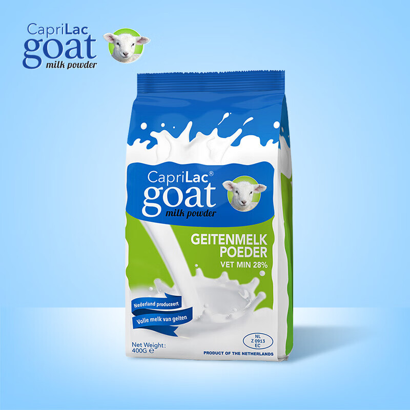caprilac凯布瑞特全脂羊奶粉400g荷兰进口高钙高端羊奶粉