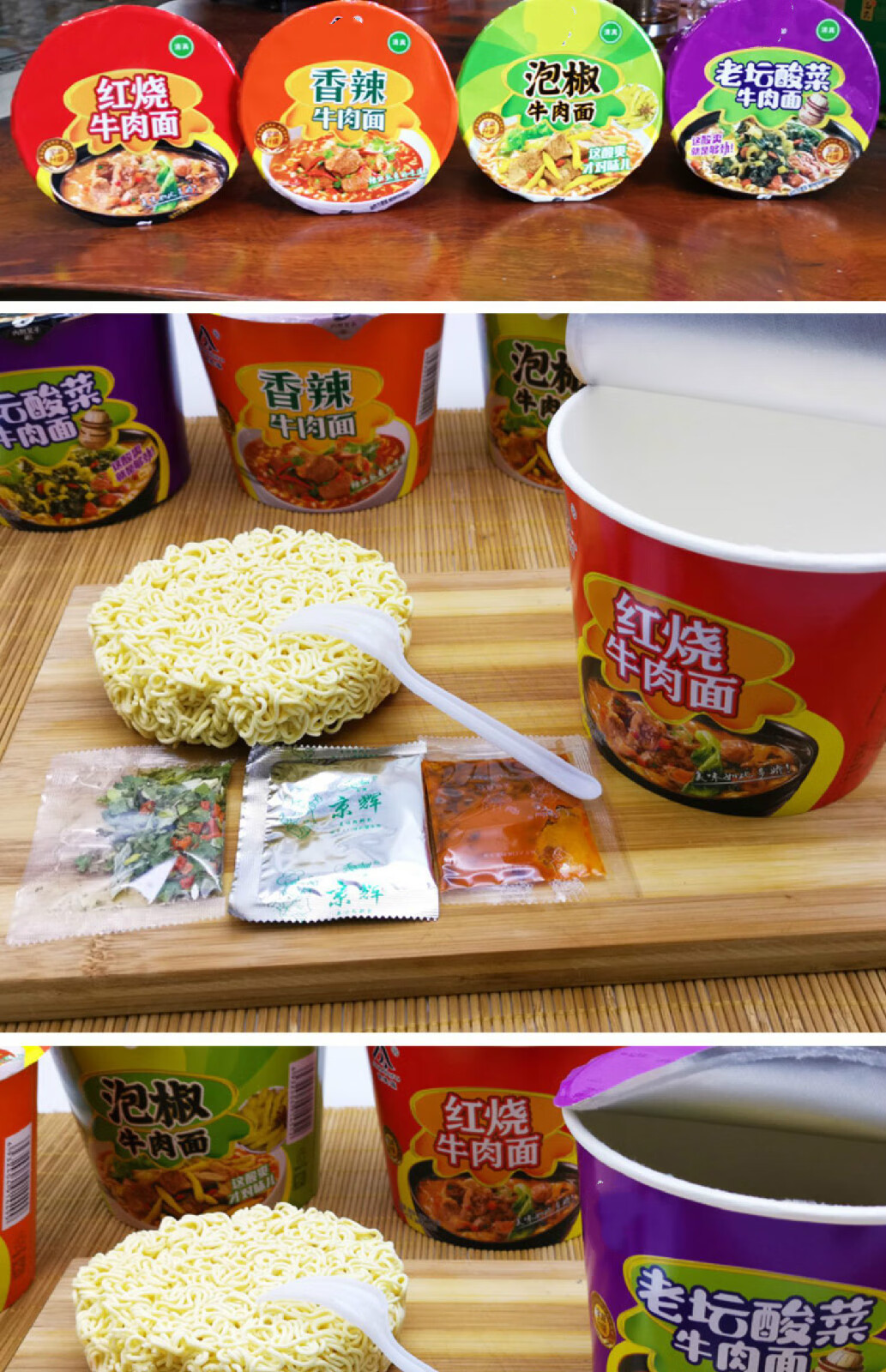 清真食品桶面桶装方便面泡面桶装整箱12桶老坛酸菜红烧牛肉面批发6桶