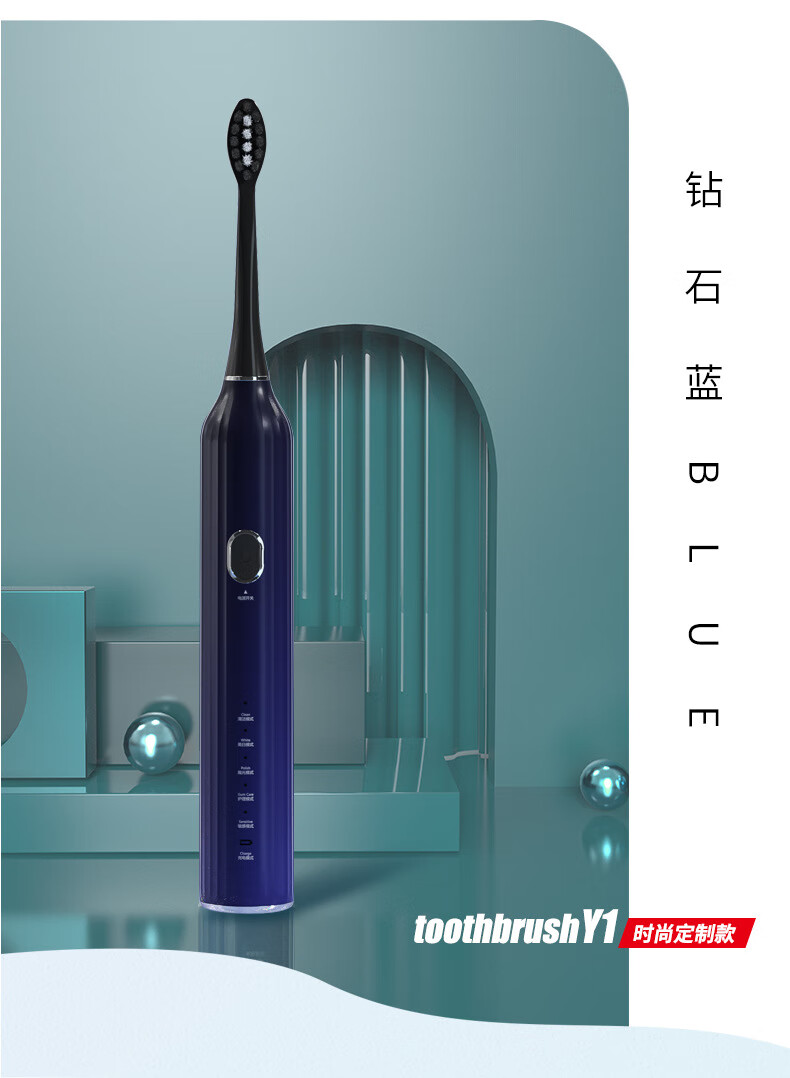 侨源渐变色超长续航磁悬浮电动牙刷成人清新粉