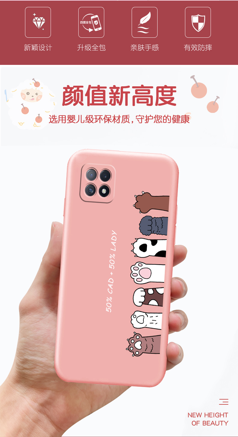 oppoa72手机壳a72手机套液态硅胶a72女款可爱防摔个性卡通网红创意软