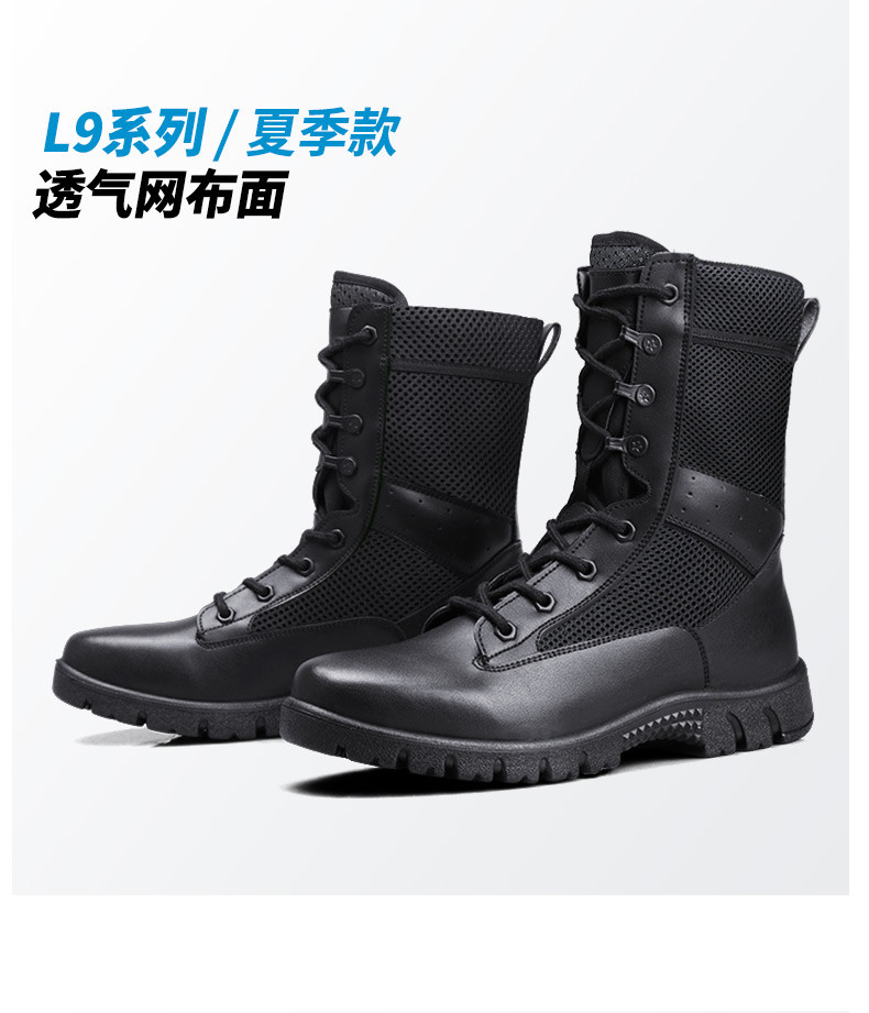 防寒靴春秋战术靴男超轻作战靴高帮靴军勾靴工装靴户外靴子l9夏季款35