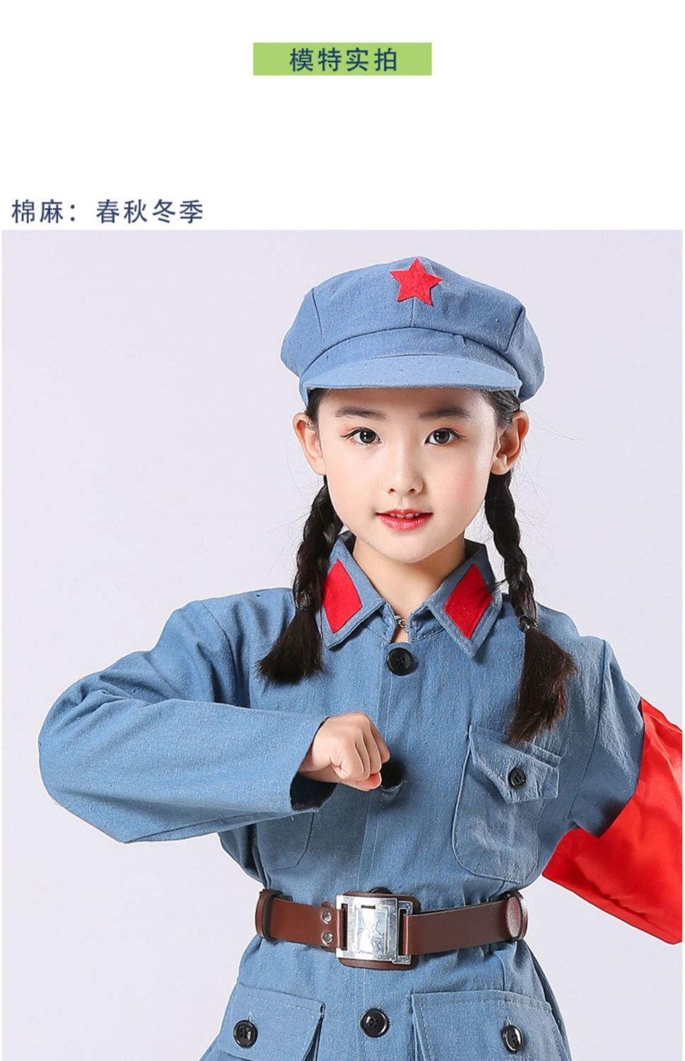 小红军衣服儿童演出服男女童小孩子八路军红星闪闪成人表扬服话剧抗战