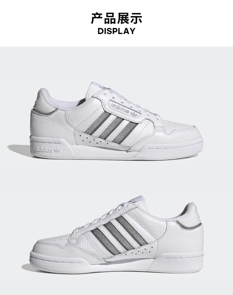adidas阿迪达斯官方三叶草continental 80女子复古网球运动鞋小白鞋s4