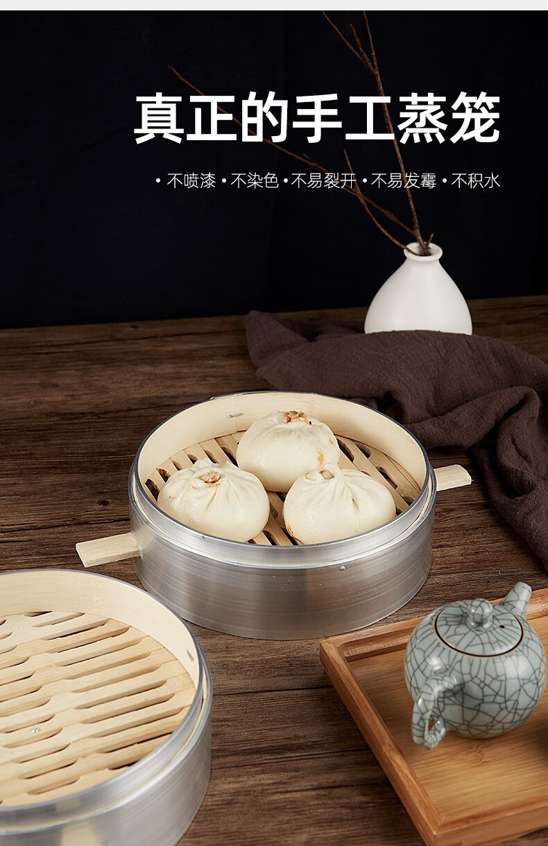 迈泽同蒸笼竹制竹蒸笼铝包边蒸笼包子蒸笼小笼包家用蒸笼笼屉蒸屉蒸格