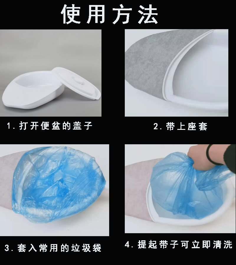 【京选优品】瘫痪病人大便器 卧床老人便盆产妇大便盆女士瘫痪接便器