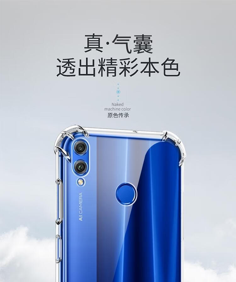华为荣耀8x手机壳jsn-al00a保护套透明防摔honor8x全包边男女软壳乔鸟